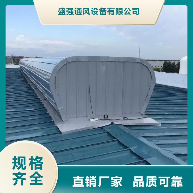 通风气楼厂家