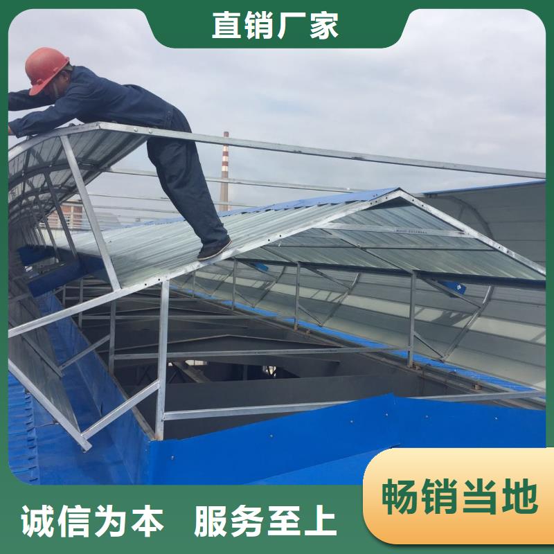 附近供您所需 通风气楼【薄型通风天窗】用途广泛_支持拿样