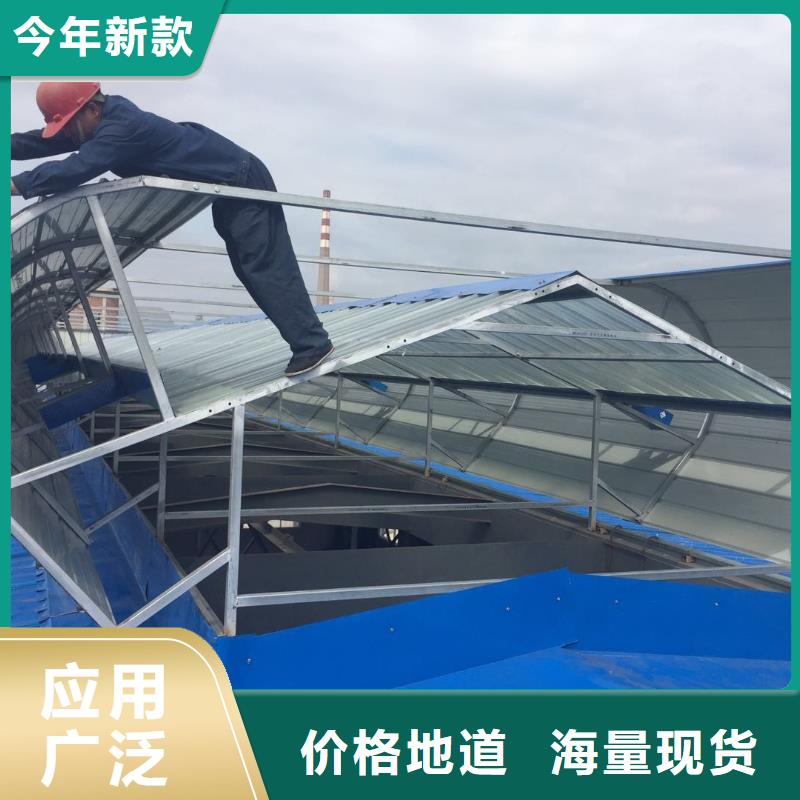 05j621-3型电动采光排烟天窗?库存充足