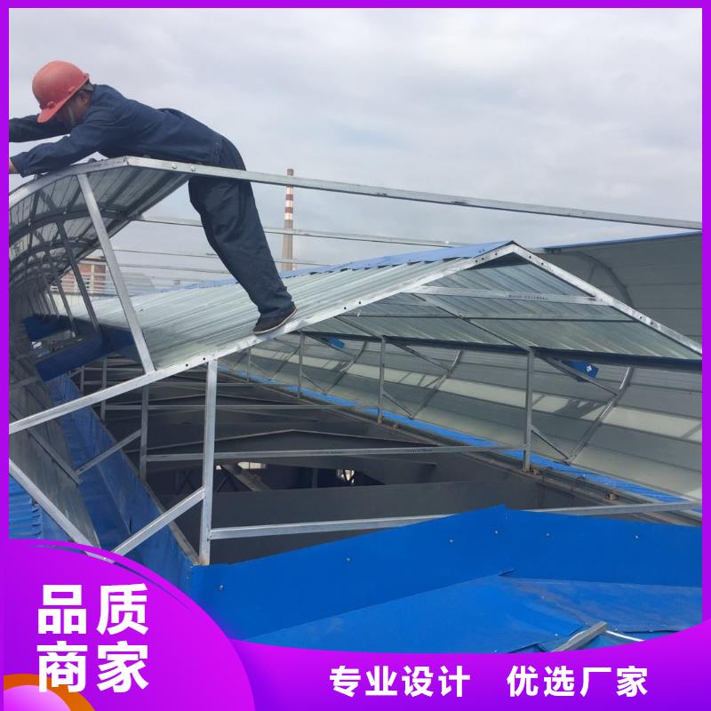开敞式通风气楼