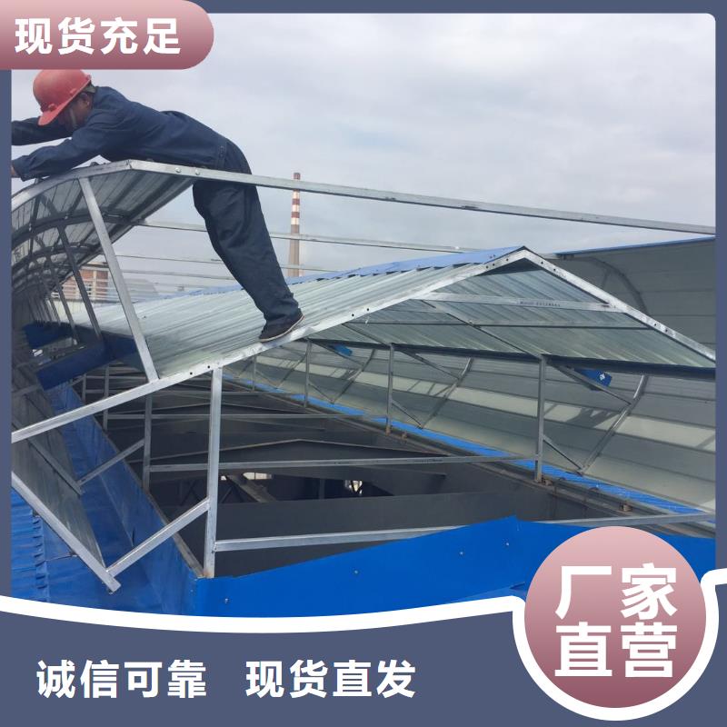 TC5型通风天窗全国配送