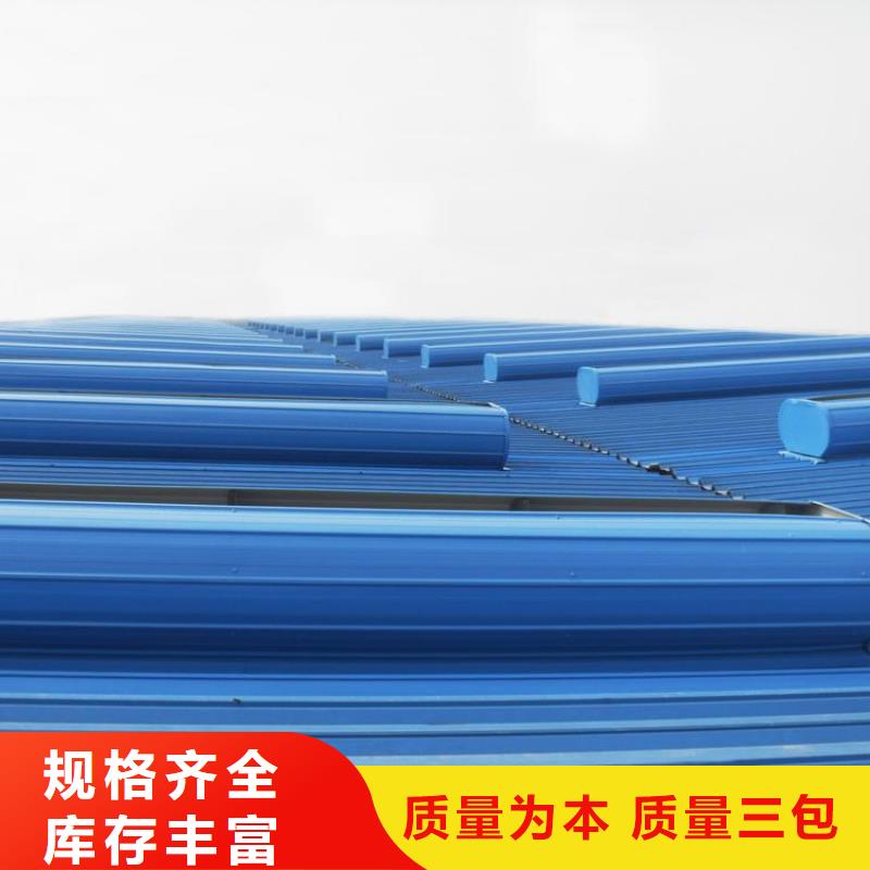 采光天窗