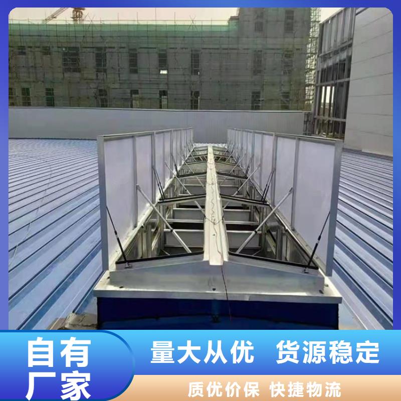 县通风气楼全国发货