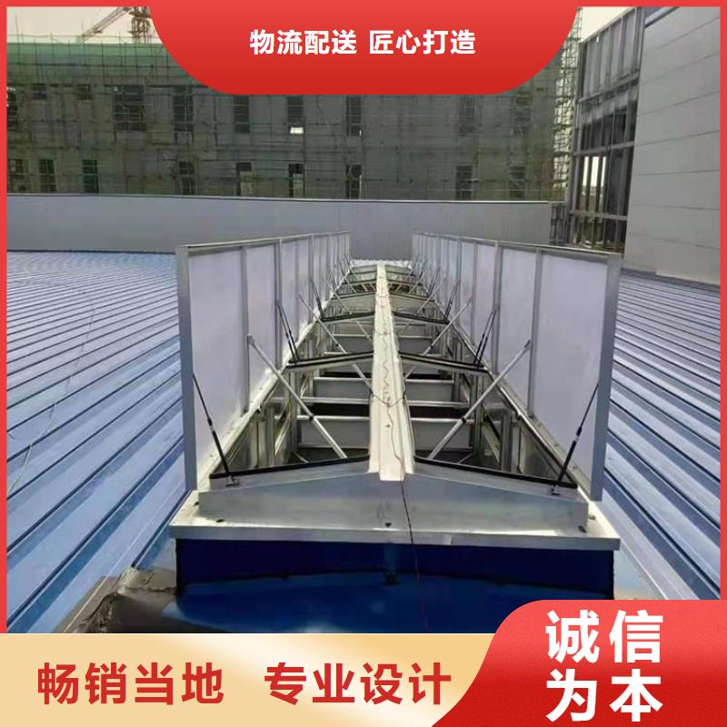 县电动采光排烟天窗