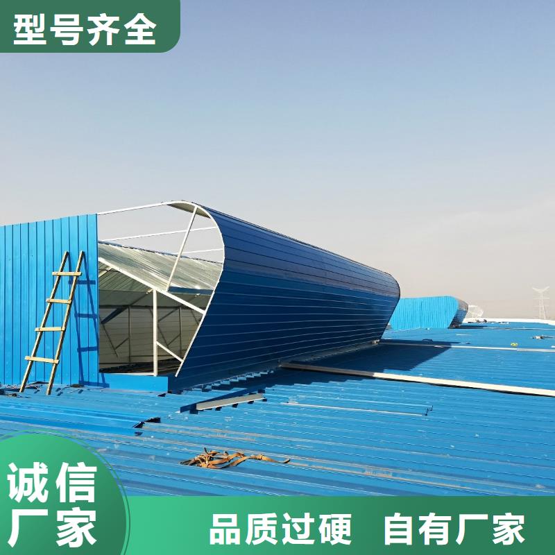 TC2型通风天窗