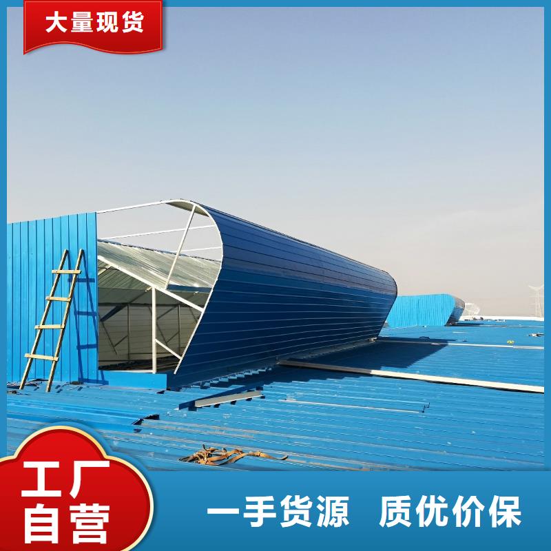 通风气楼生产厂家放心选择