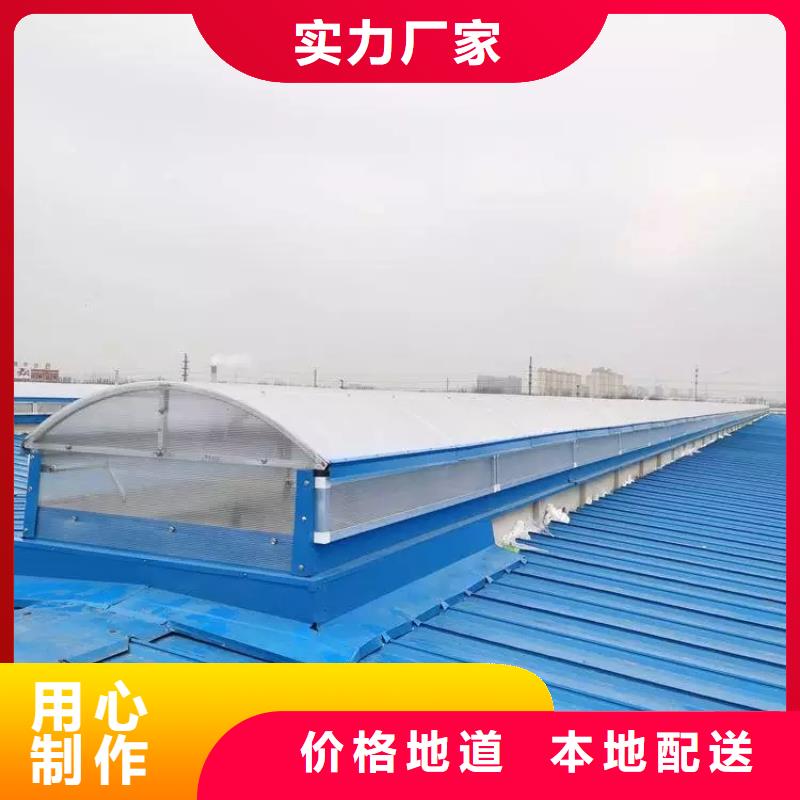 车间通风天窗