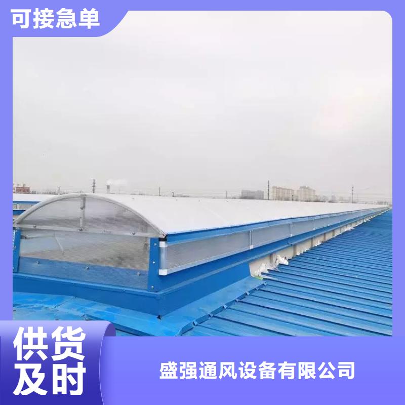 一字型排烟天窗