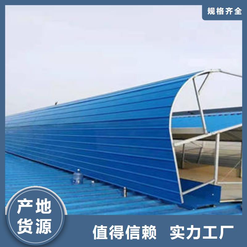 TC3型通风天窗欢迎订购