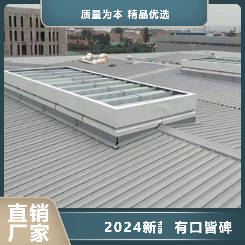 薄型通风气楼