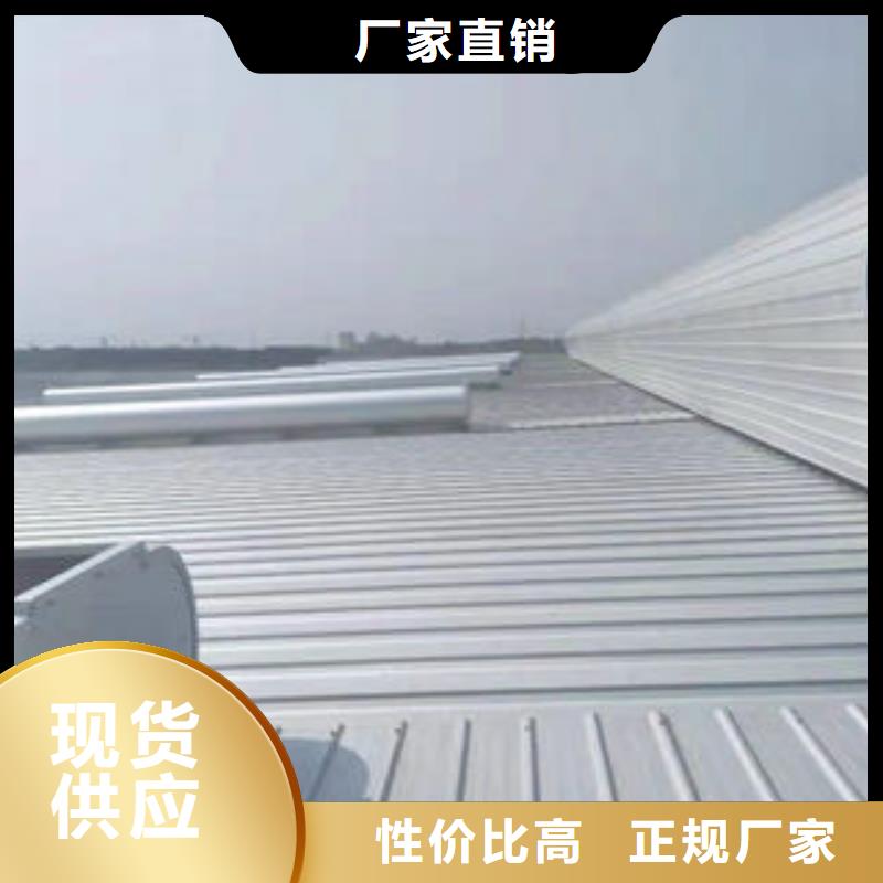 TC10B薄型通风气楼