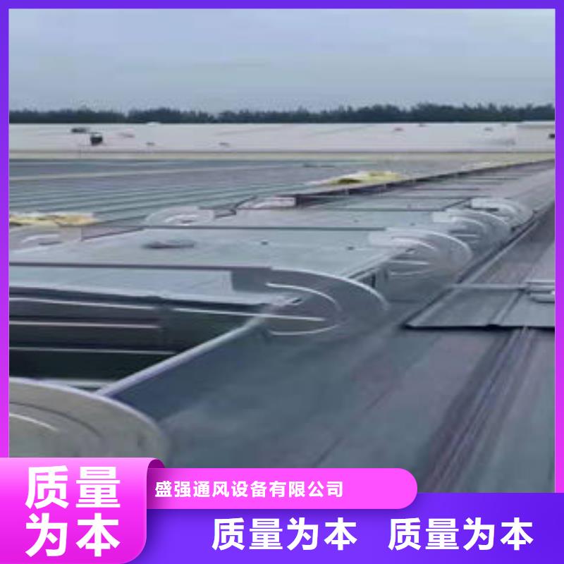 薄型通风气楼按需定制
