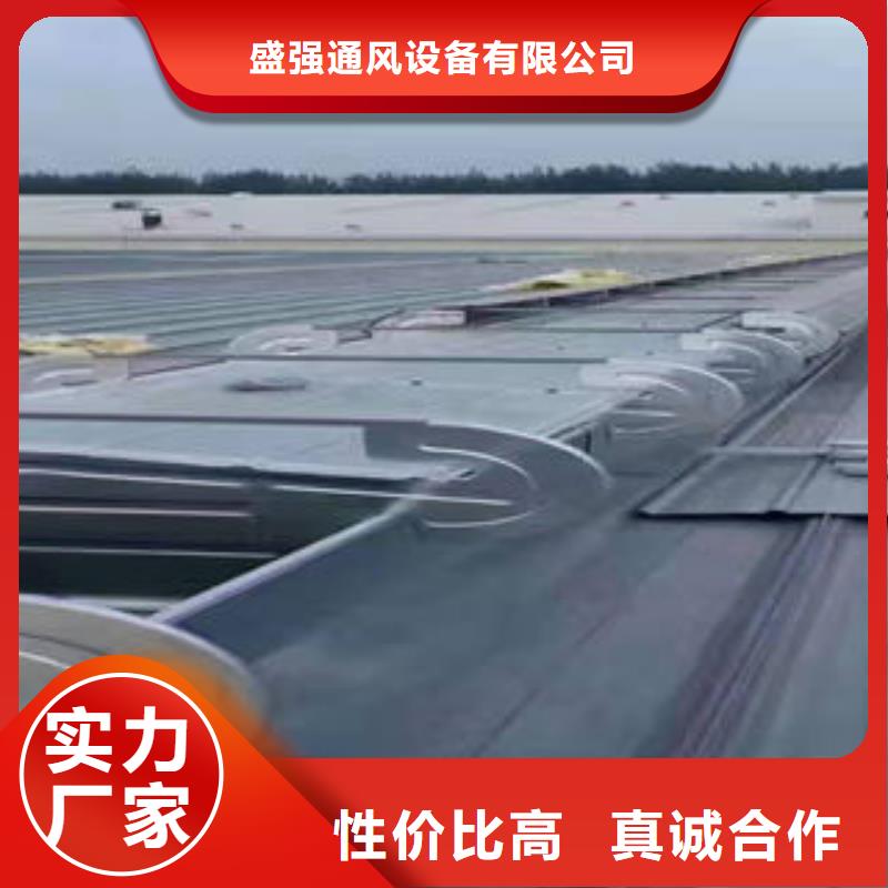 三角型电动采光排烟天窗