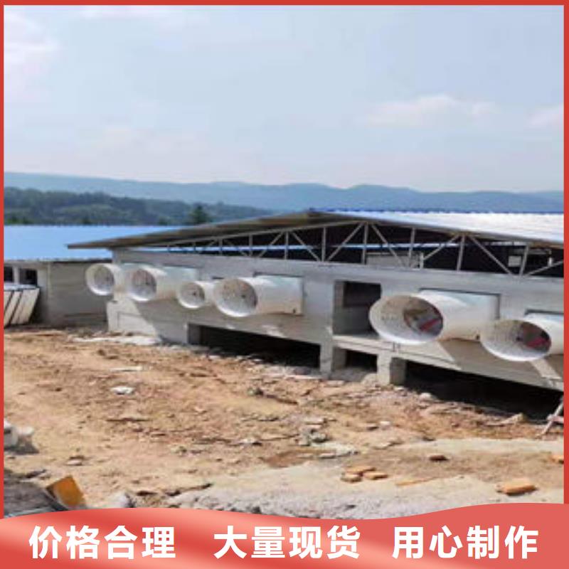 采光天窗