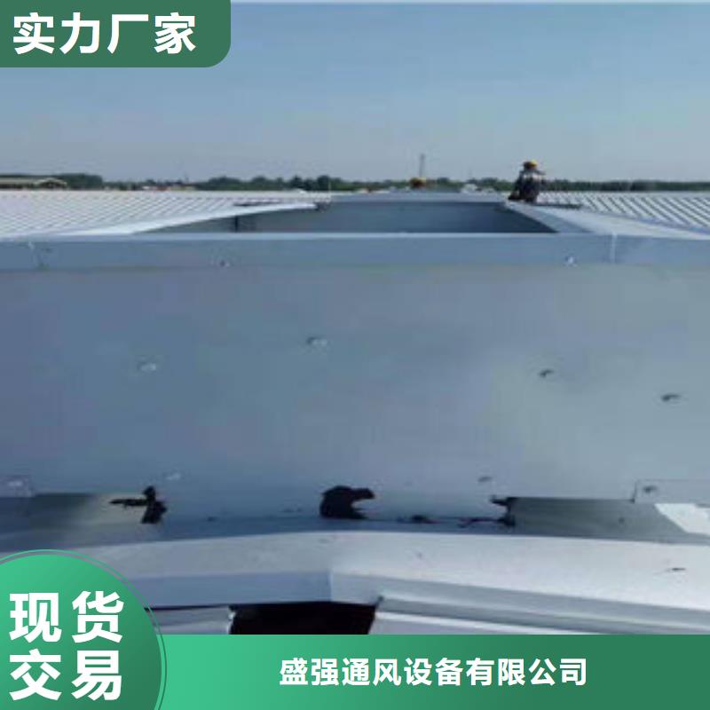 电动采光排烟天窗