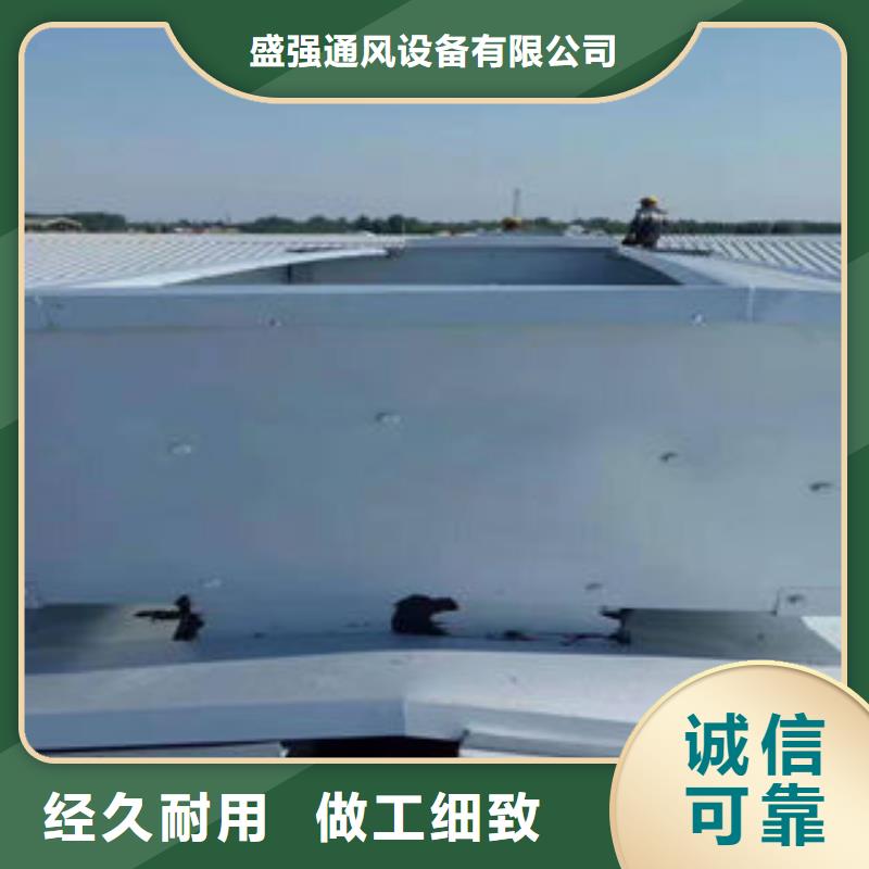 18J621-3通风天窗