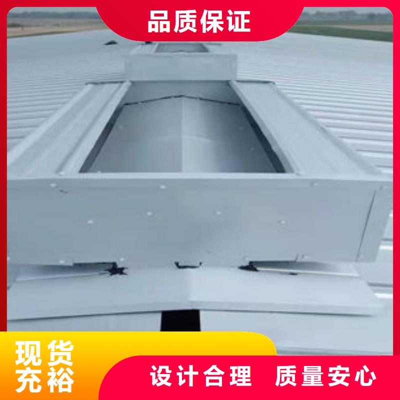 无动力风球