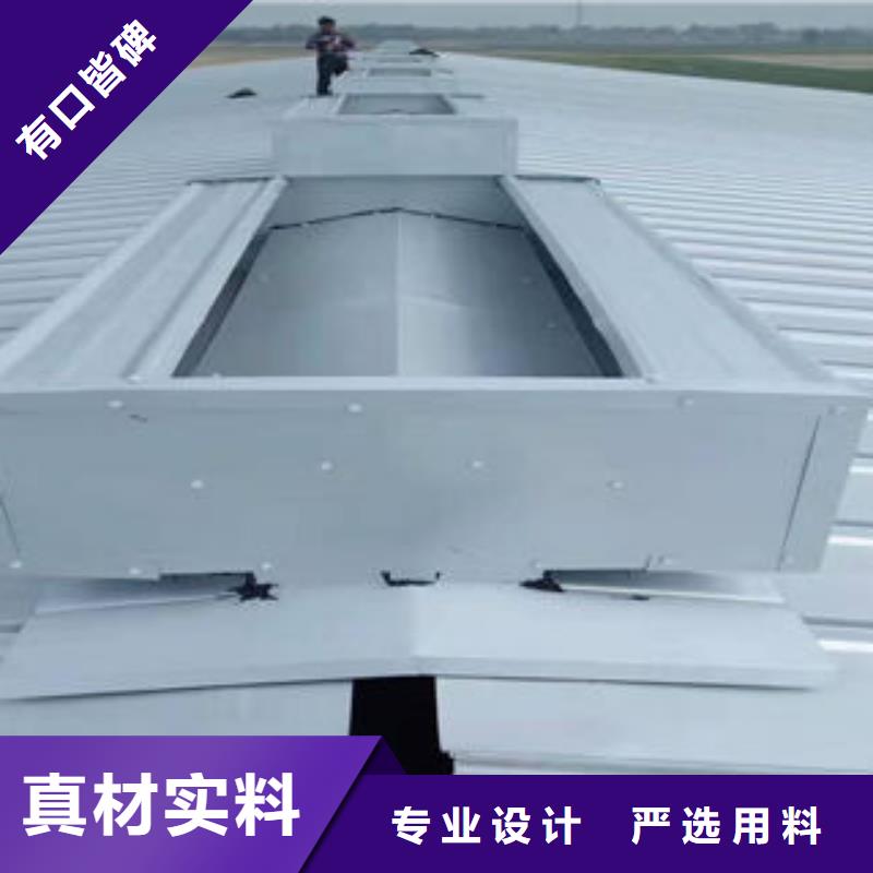 三TC10A薄型通风气楼