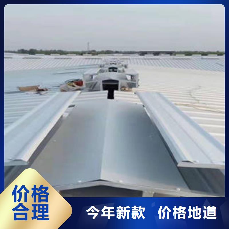 通风气楼厂家