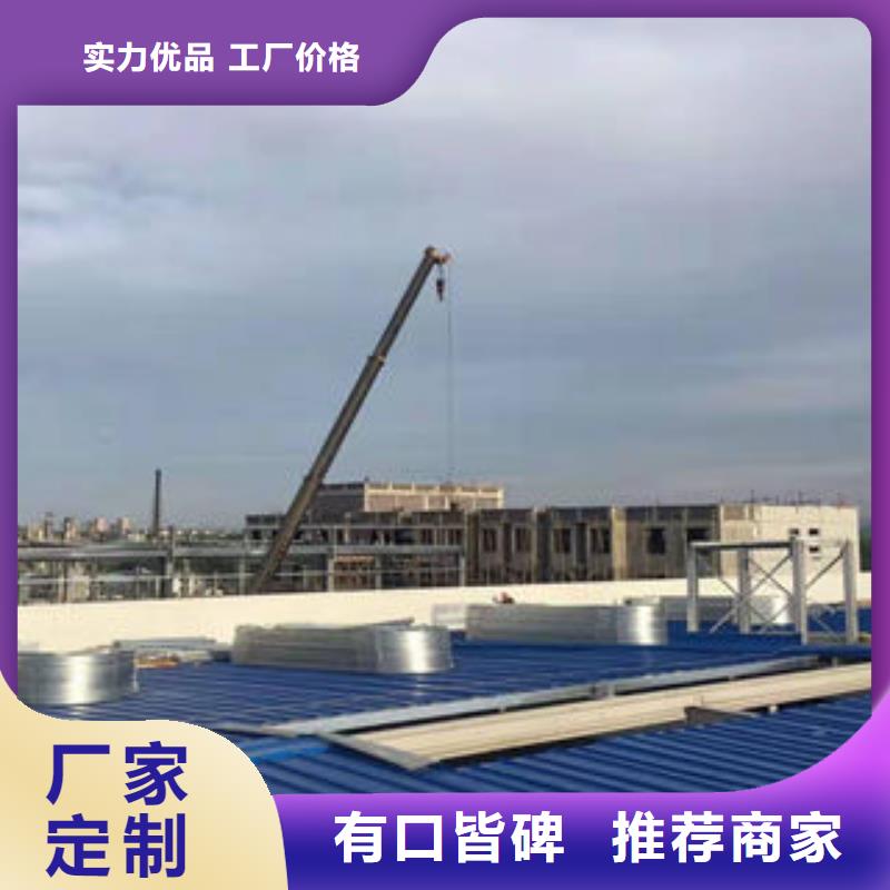 薄型通风气楼