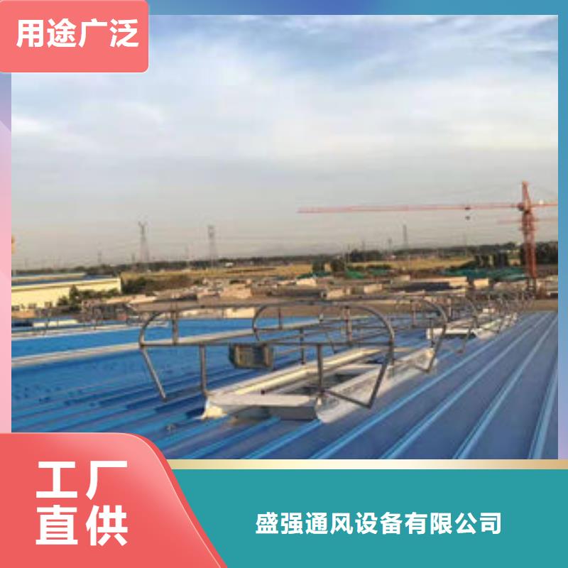 一字型排烟天窗