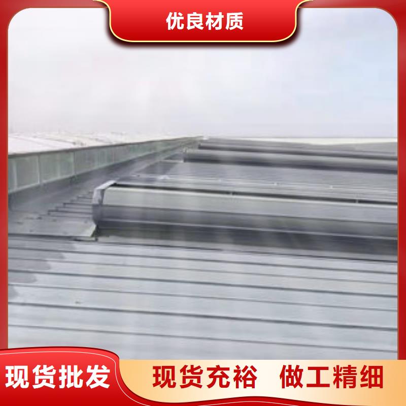 TC10B薄型通风气楼