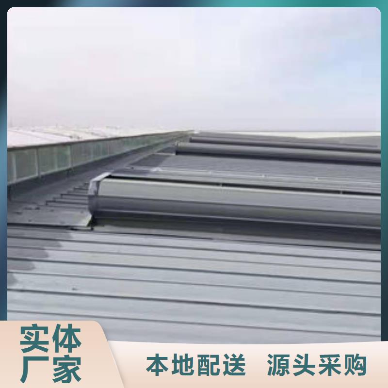 通风天窗生产厂家