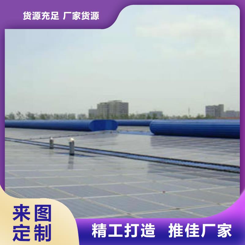 开敞式通风气楼