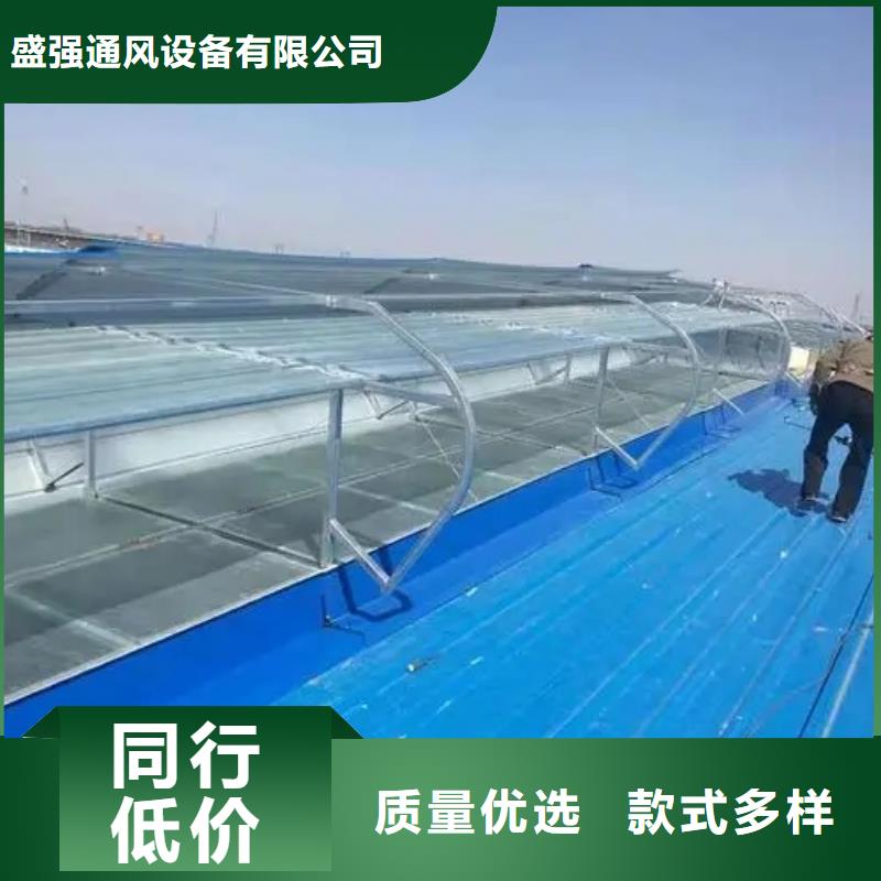 自然通风器通风天窗实力厂商-盛强通风设备(牡丹江市分公司)
