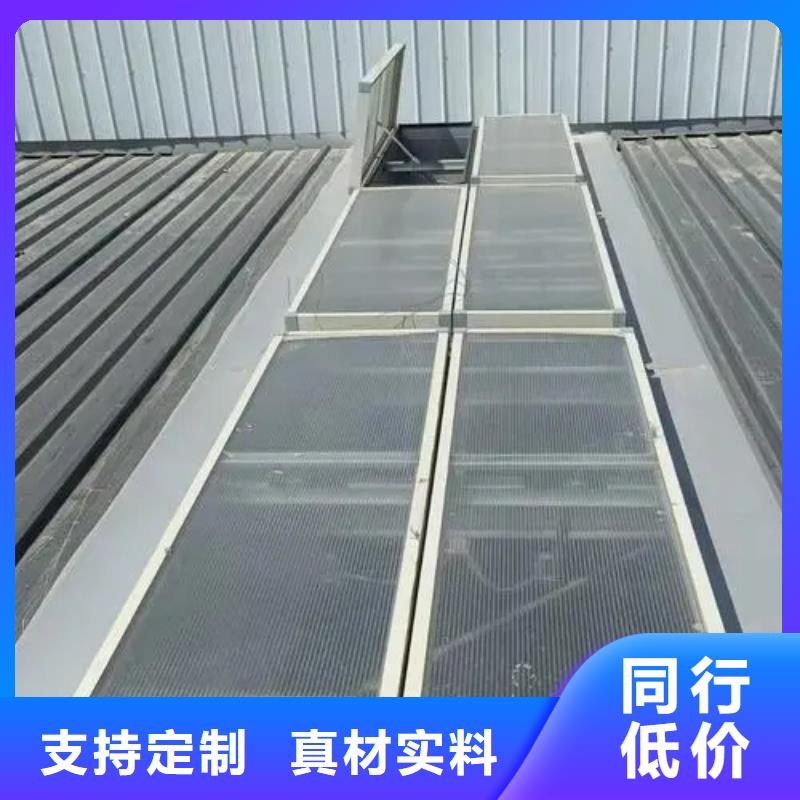 薄型通风气楼