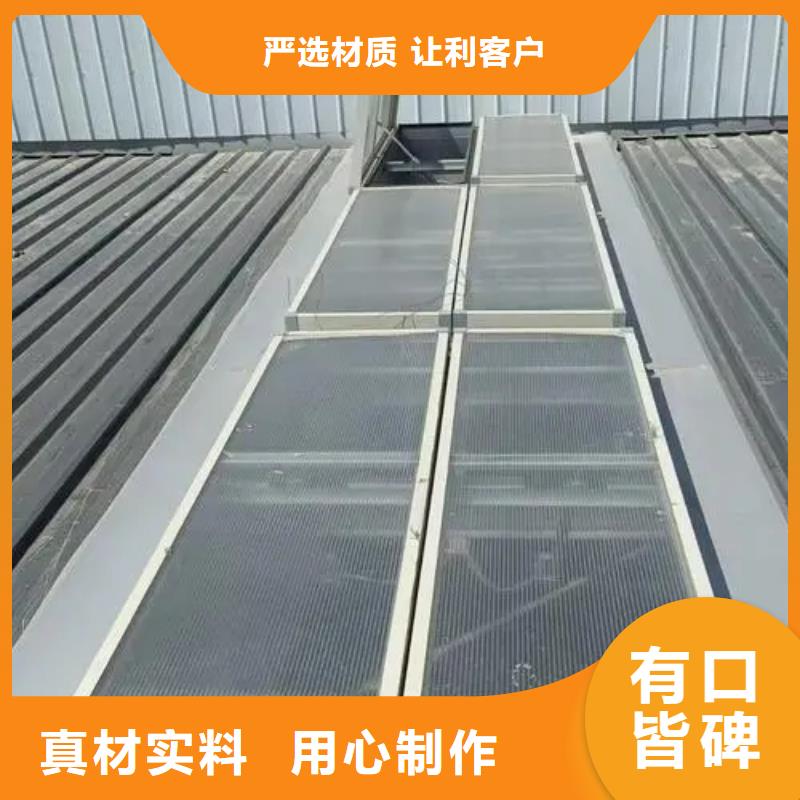 启闭式通风气盛强自然通风器TC5型通风天窗甄选好物