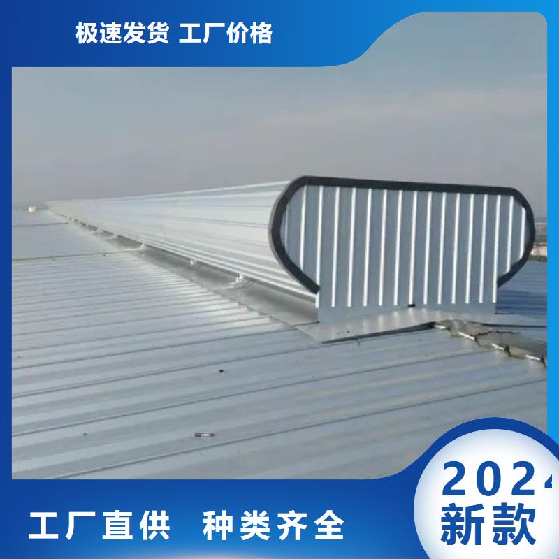 【 自然通风器_11cj33通风采光天窗多种工艺】_盛强通风设备(石家庄市分公司)