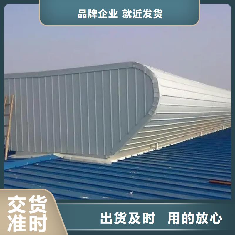 县厂房屋顶通风气楼