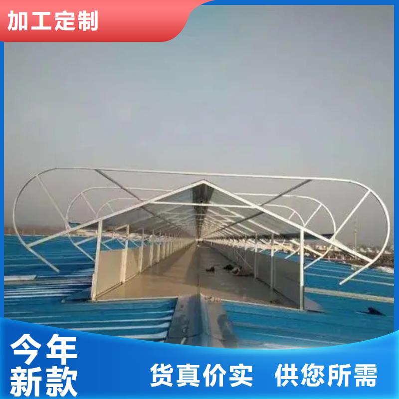【自主研发自然通风器 通风天窗工厂认证】品牌:《盛强》_