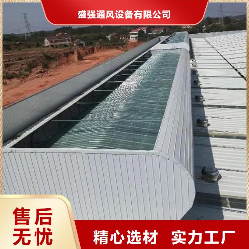 自然通风器TC5型通风天窗甄选好物-盛强通风设备(抚州市分公司)