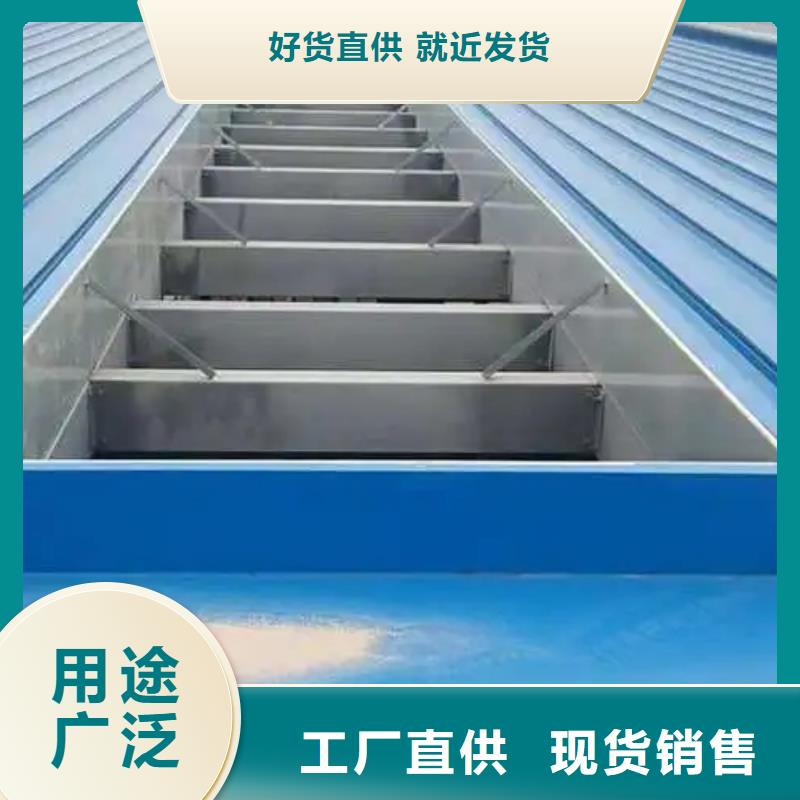 【 自然通风器_11cj33通风采光天窗多种工艺】_盛强通风设备(石家庄市分公司)
