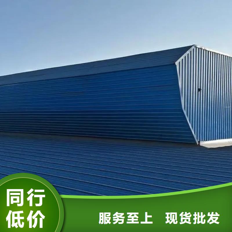 盛强启闭式通风气【自然通风器】,通风天窗批发商28354.com