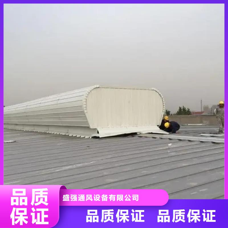 薄型通风气楼解决方案