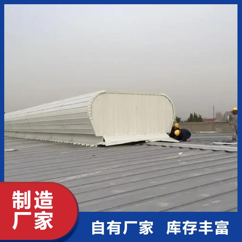 盛强启闭式通风气【自然通风器,通风气楼同行低价】28354.com