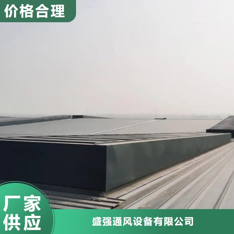 【自然通风器】 通风气楼用心制作客户信赖的厂家