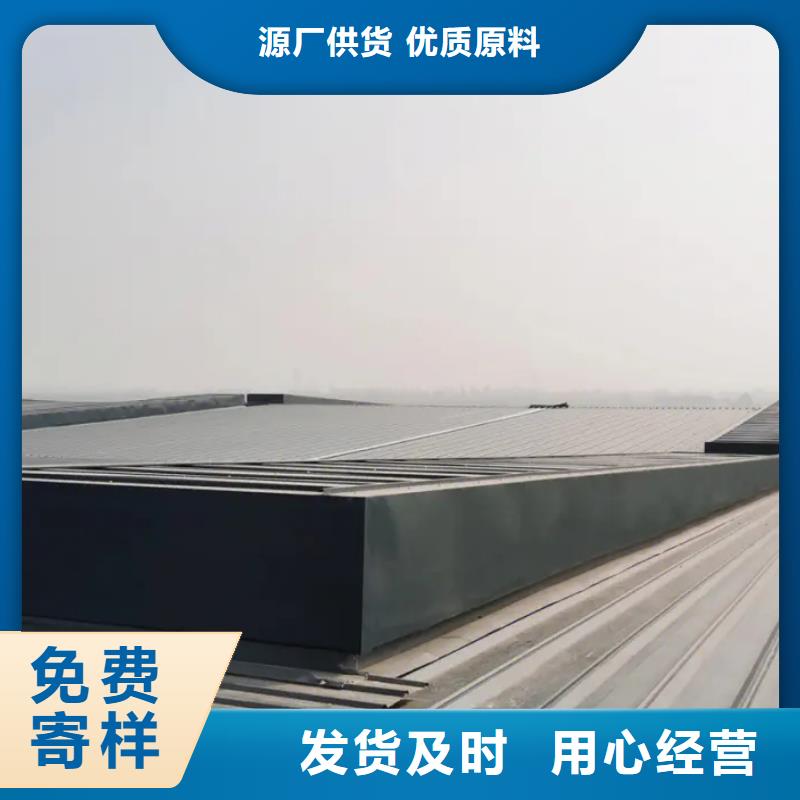 厂房通风气楼