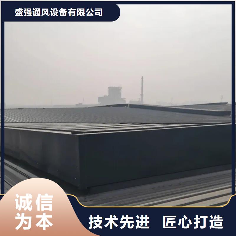 盛强启闭式通风气【自然通风器,通风气楼同行低价】28354.com