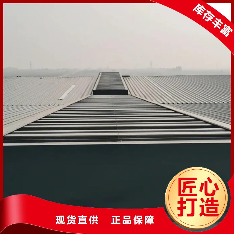 【自然通风器】 通风气楼用心制作客户信赖的厂家