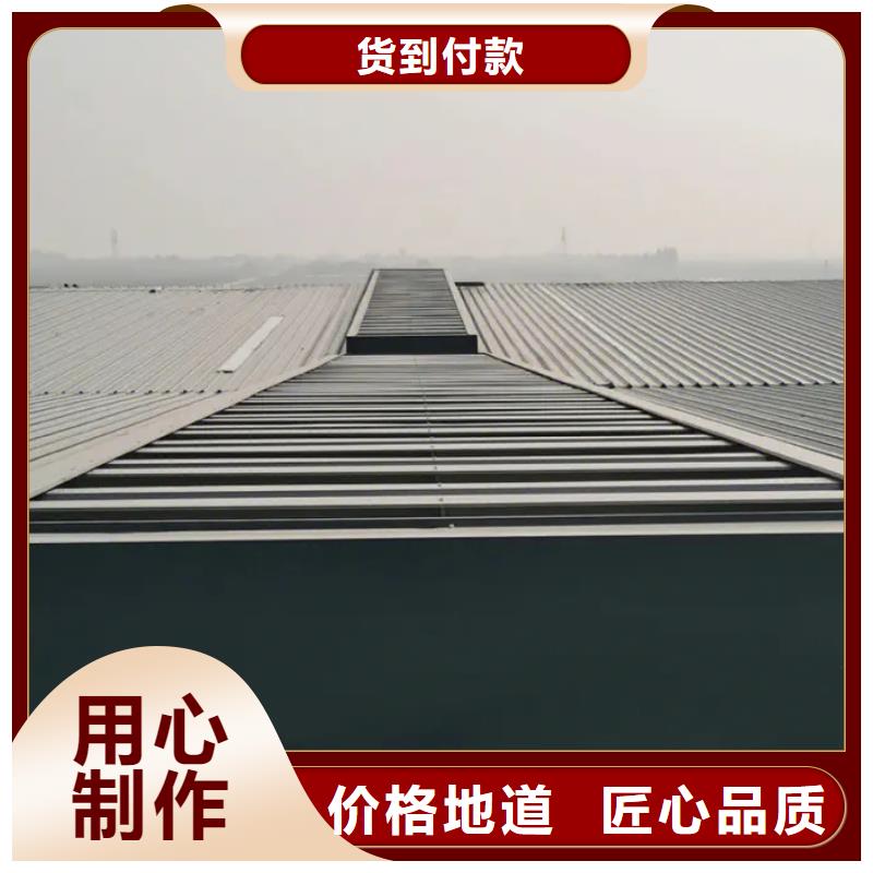 盛强启闭式通风气【自然通风器】,通风天窗批发商28354.com