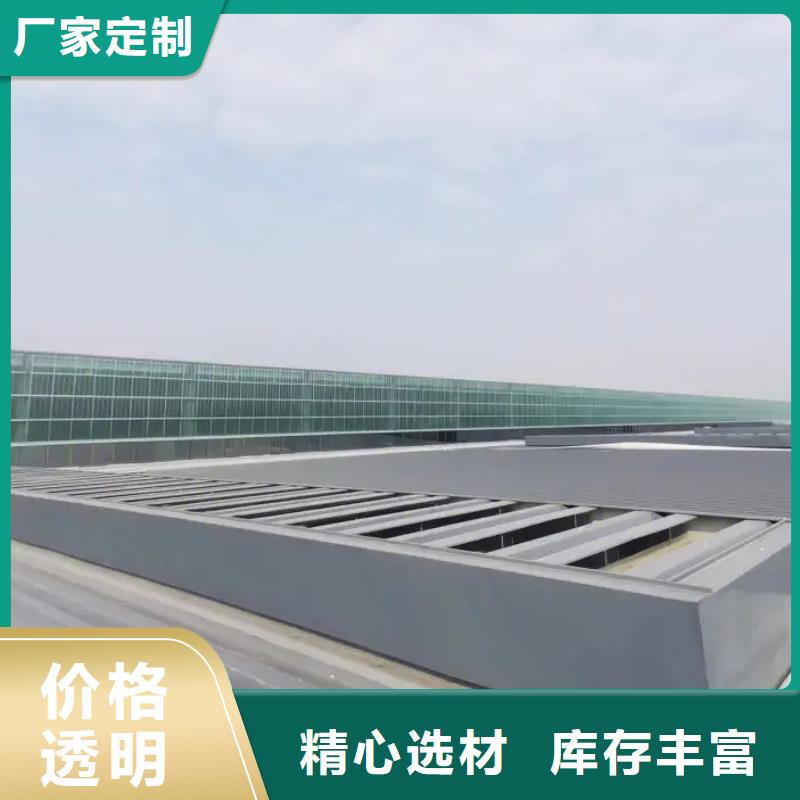 【品质服务 自然通风器 通风气楼现货充足量大优惠】-盛强通风设备有限公司