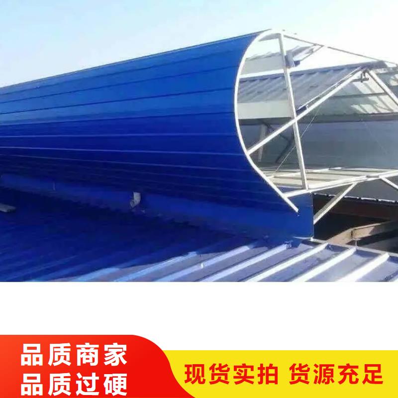 【自主研发自然通风器 通风天窗工厂认证】品牌:《盛强》_