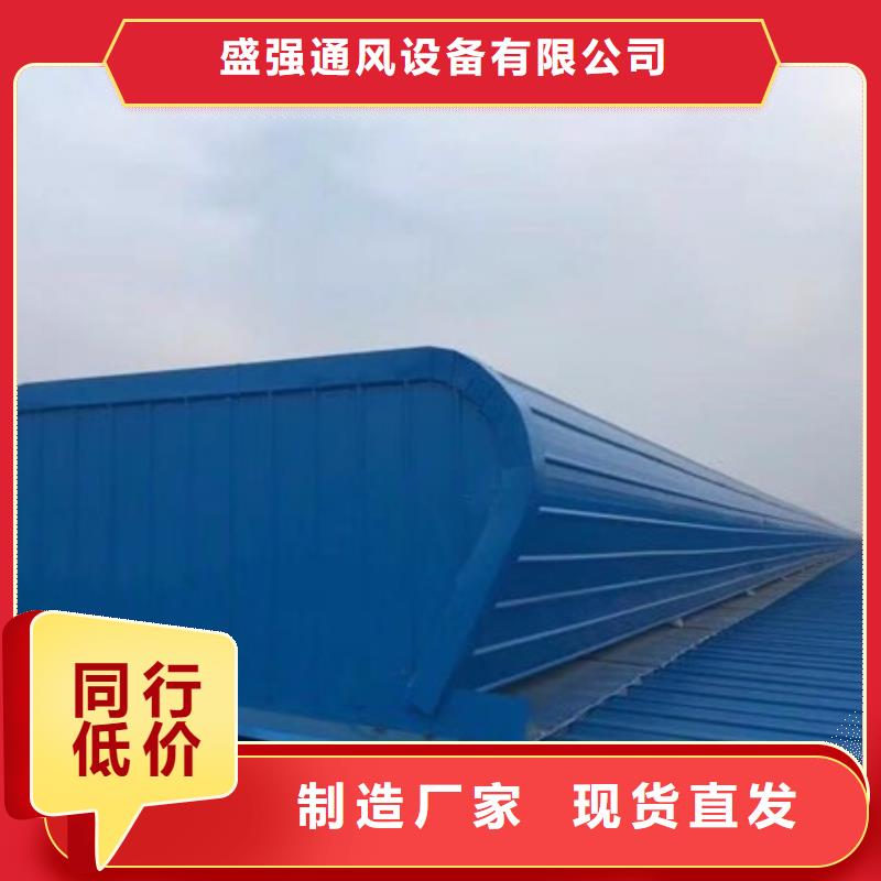 电动通风气楼