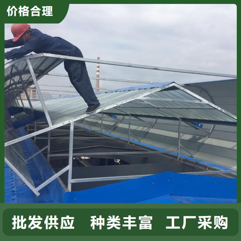 自然通风器通风采光天窗有实力有经验覆盖范围含|梓潼|江油|广安|遂宁|攀枝花|成都|凉山|资阳|南充