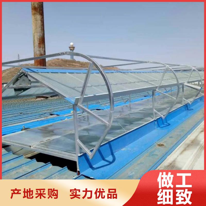 【自然通风器】 通风天窗购买的是放心