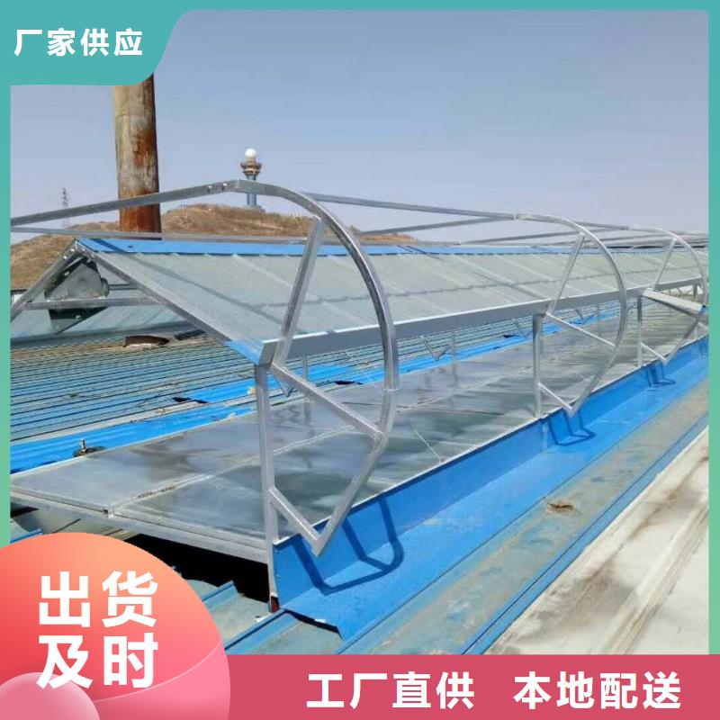 【自然通风器】 通风气楼用心制作客户信赖的厂家